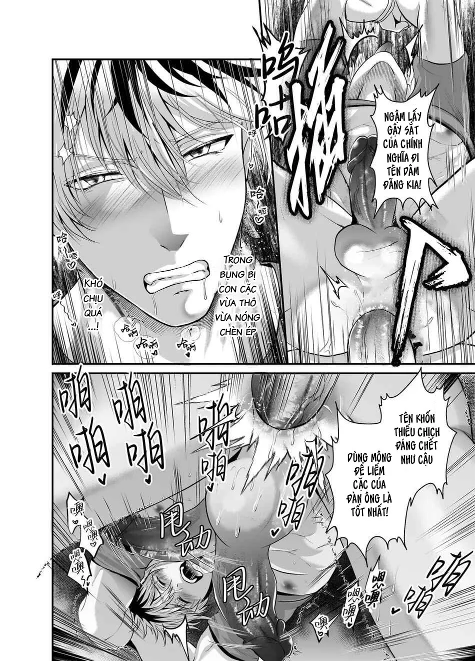 Tuyển tập Saygex đen như tâm hồn bạn Chapter 50 Trang 15