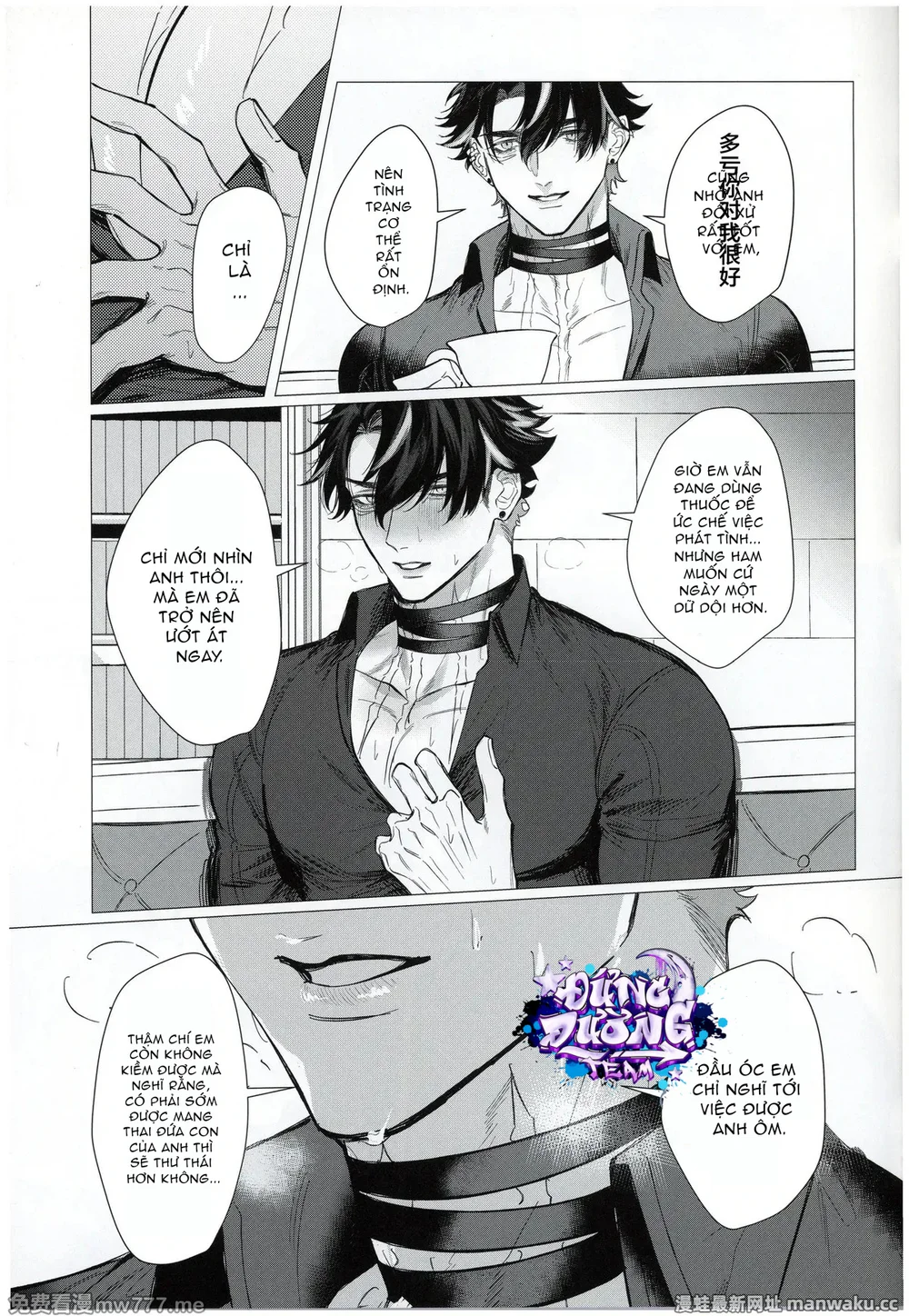 Tuyển Tập Trai Có Lồn Chapter 11 Trang 4
