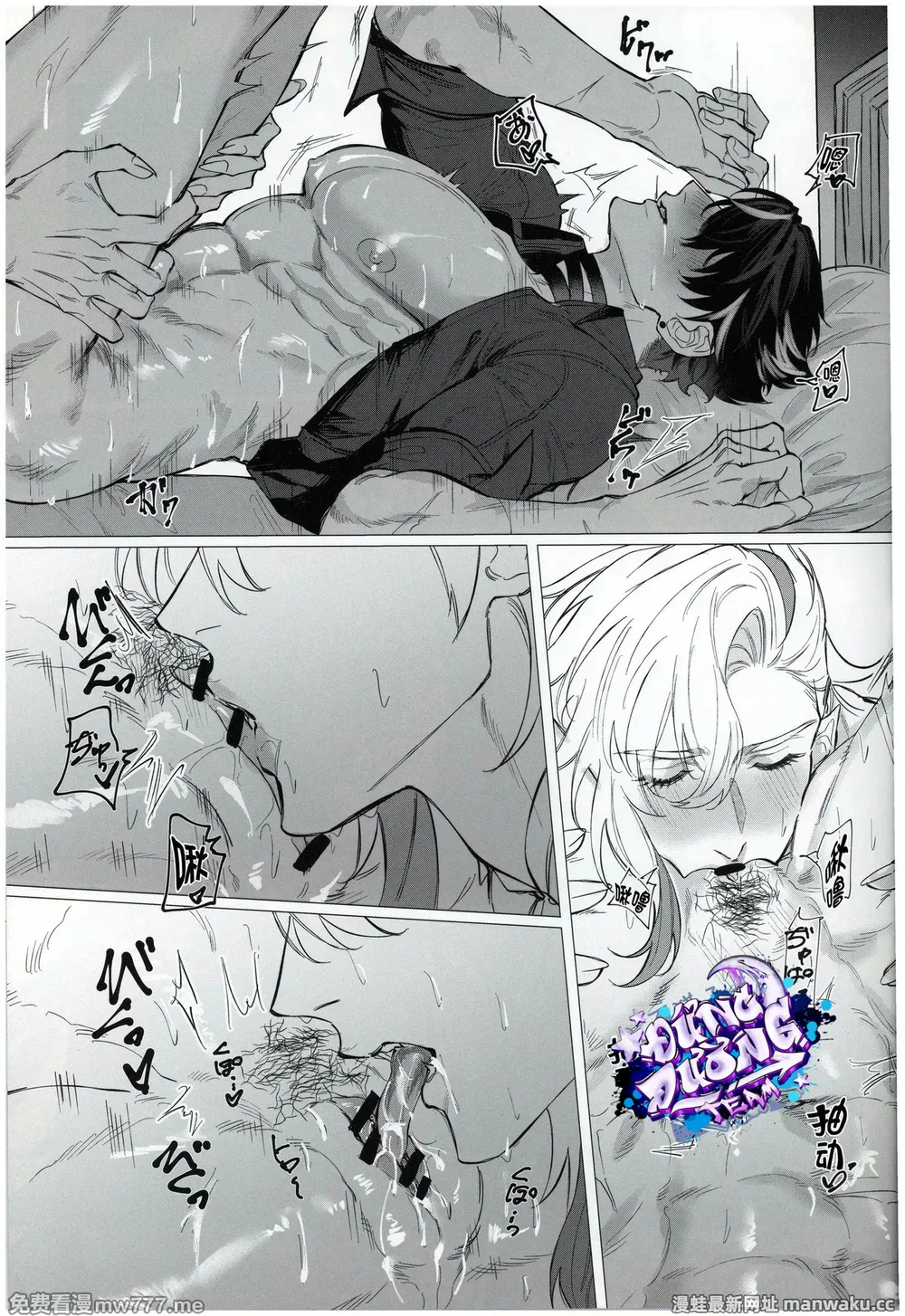 Tuyển Tập Trai Có Lồn Chapter 11 Trang 12