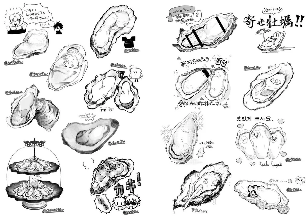 Tuyển Tập Trai Có Lồn Chapter 12 Trang 33