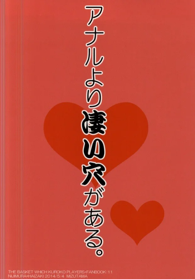 Tuyển Tập Trai Có Lồn Chapter 9 Trang 29