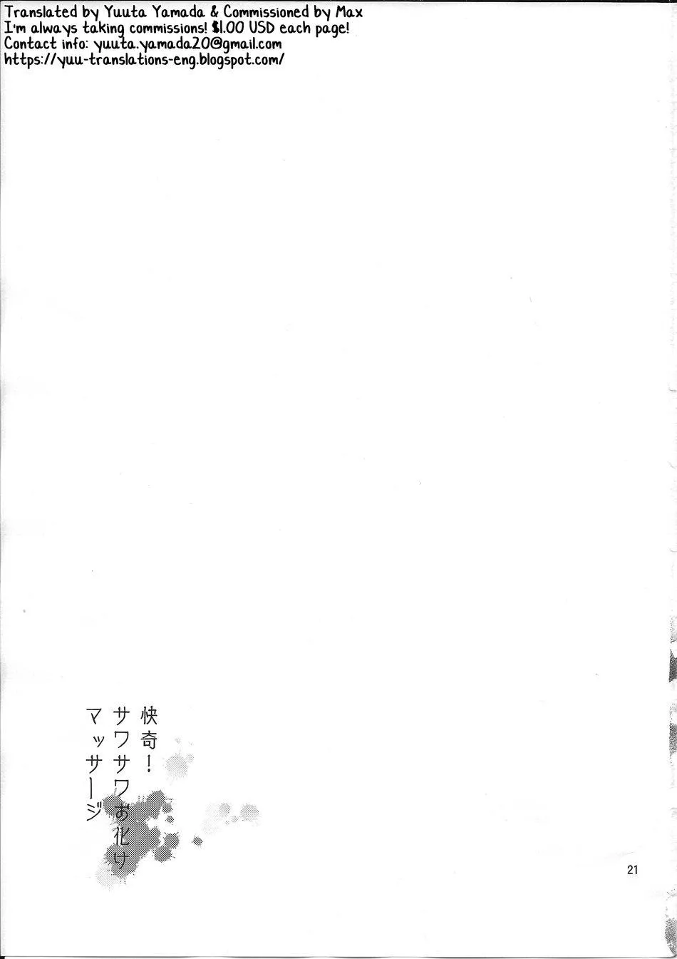 Tuyển Tập Xúc Tu Chapter 12 Trang 21