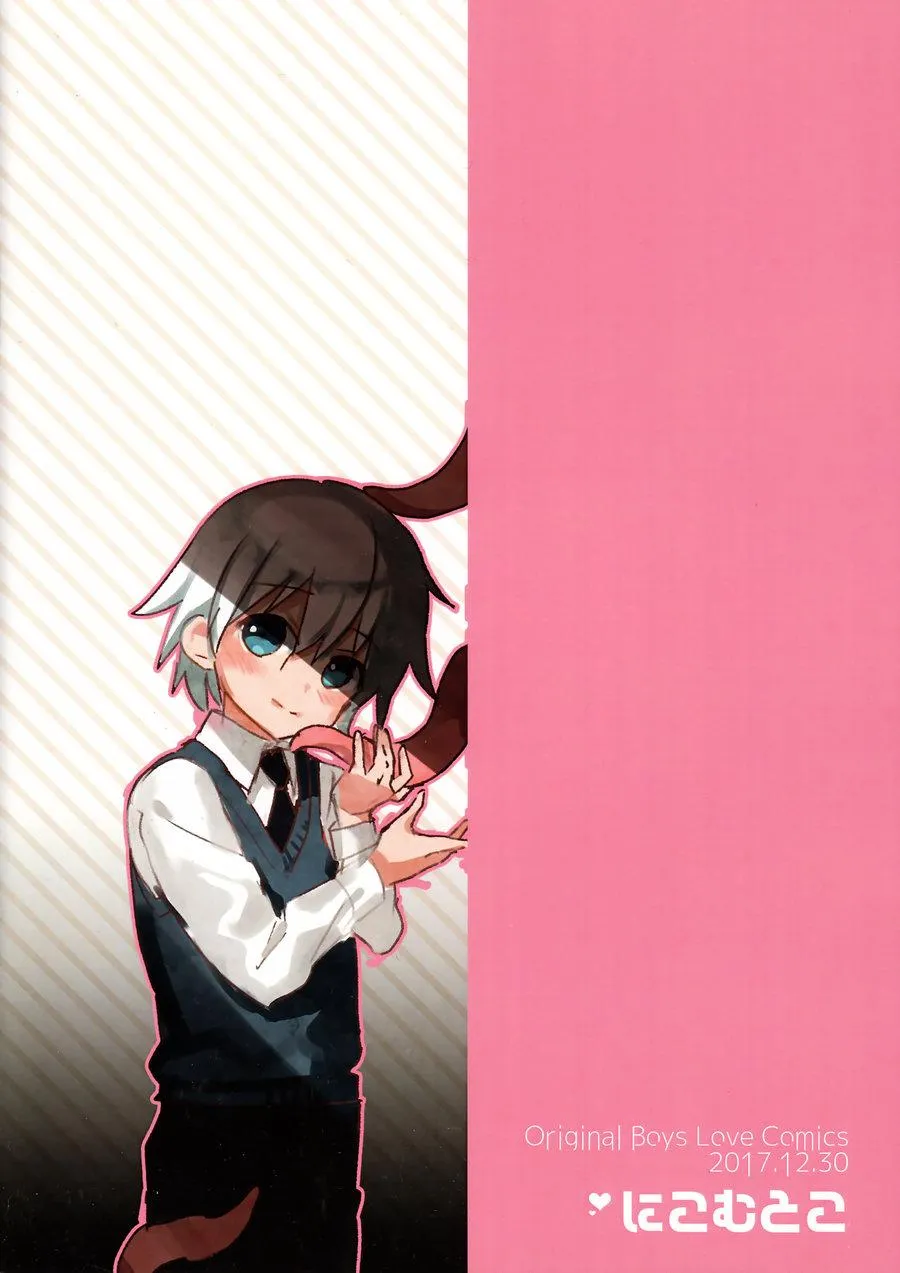 Tuyển Tập Xúc Tu Chapter 22 Trang 14