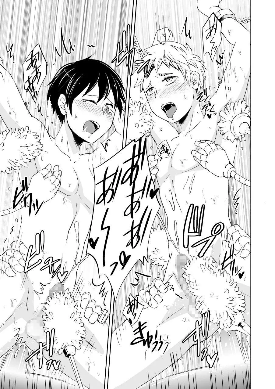 Tuyển Tập Xúc Tu Chapter 3 Trang 18