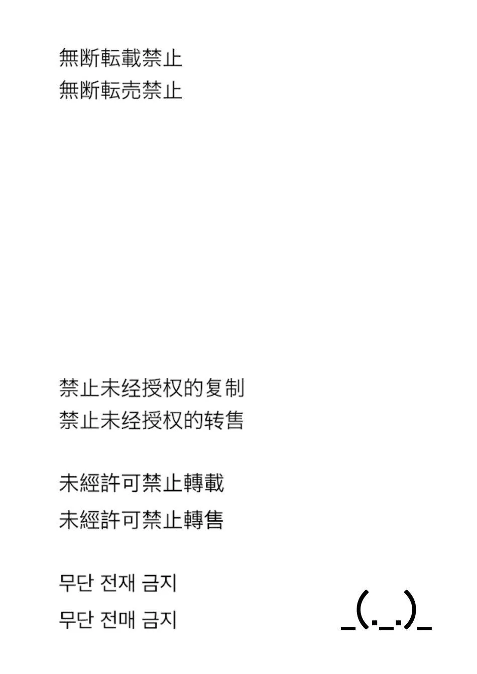 Tuyển Tập Xúc Tu Chapter 31 Trang 12