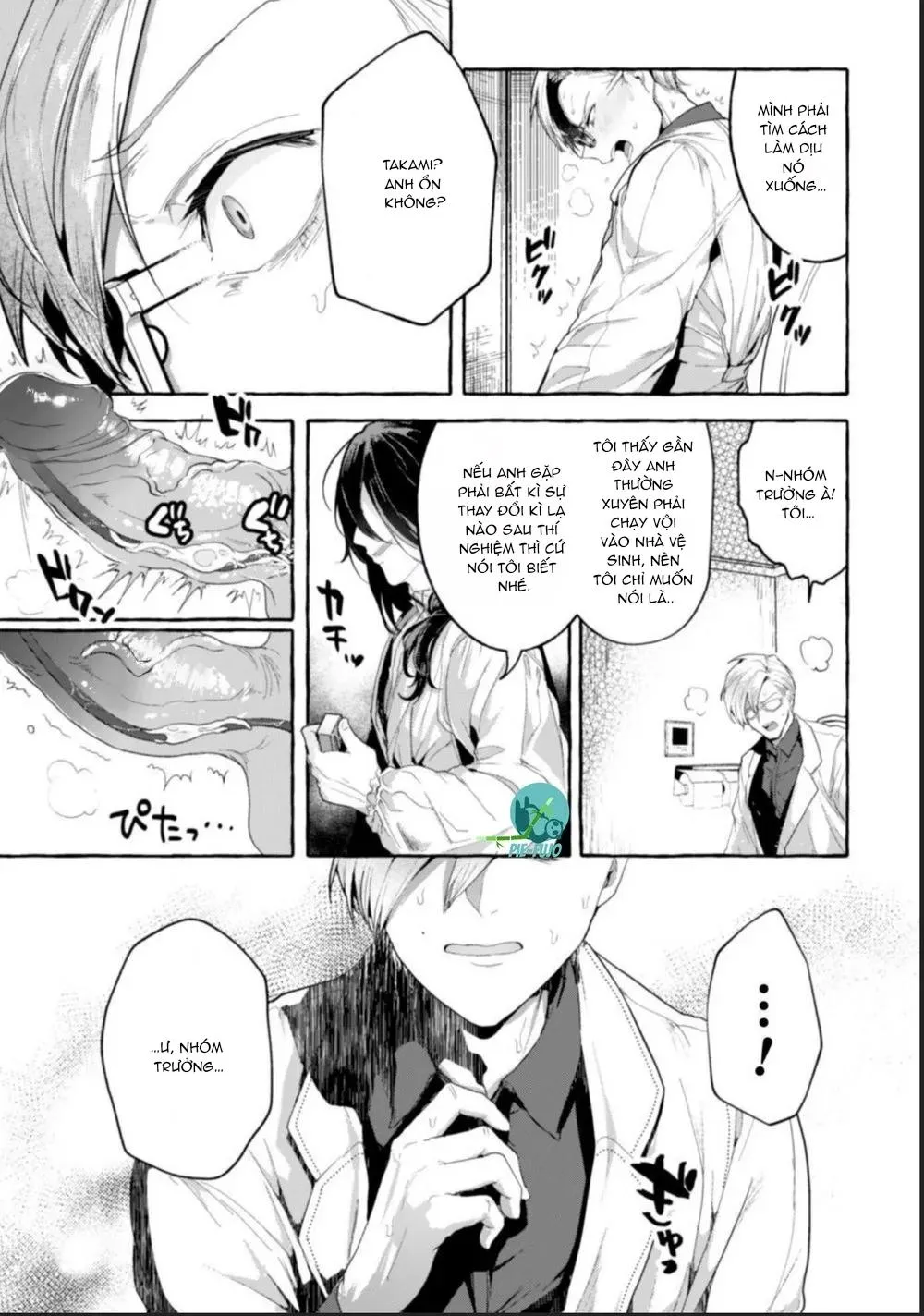 Tuyển Tập Xúc Tu Chapter 47 Trang 10