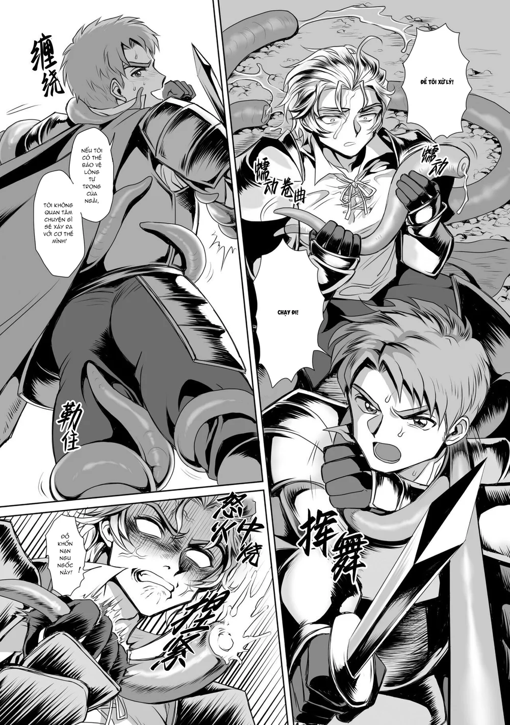 Tuyển Tập Xúc Tu Chapter 52 Trang 13