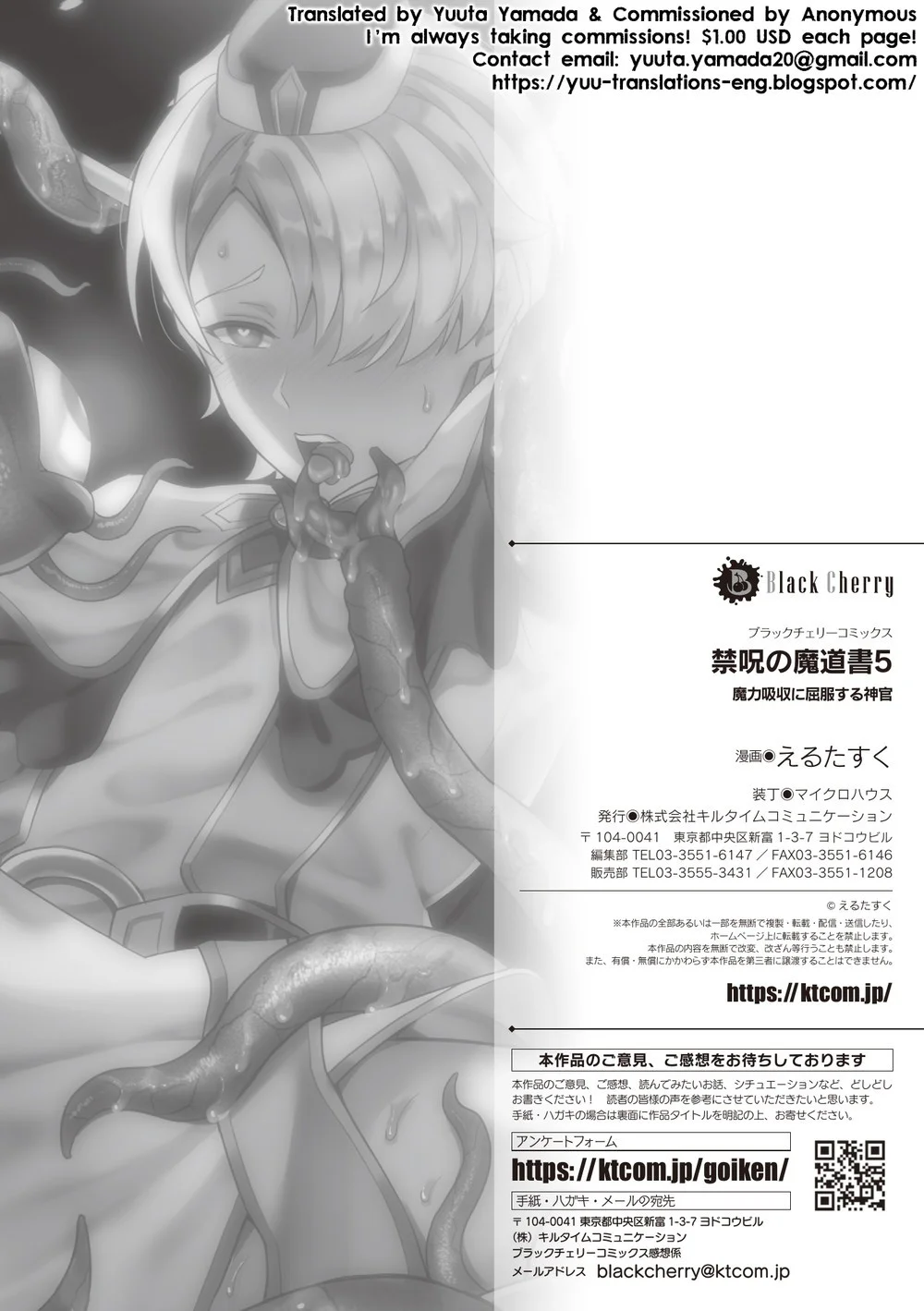 Tuyển Tập Xúc Tu Chapter 55 Trang 33