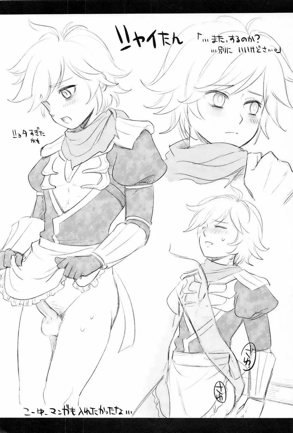 Tuyển Tập Xúc Tu Chapter 9 Trang 27