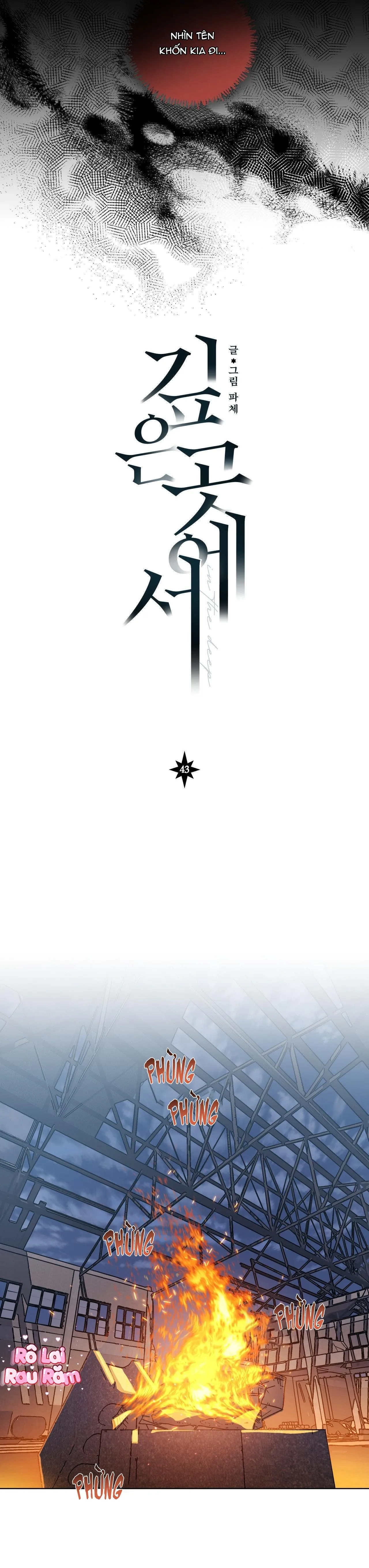 Vực Sâu Thẳm Chapter 43 Trang 11