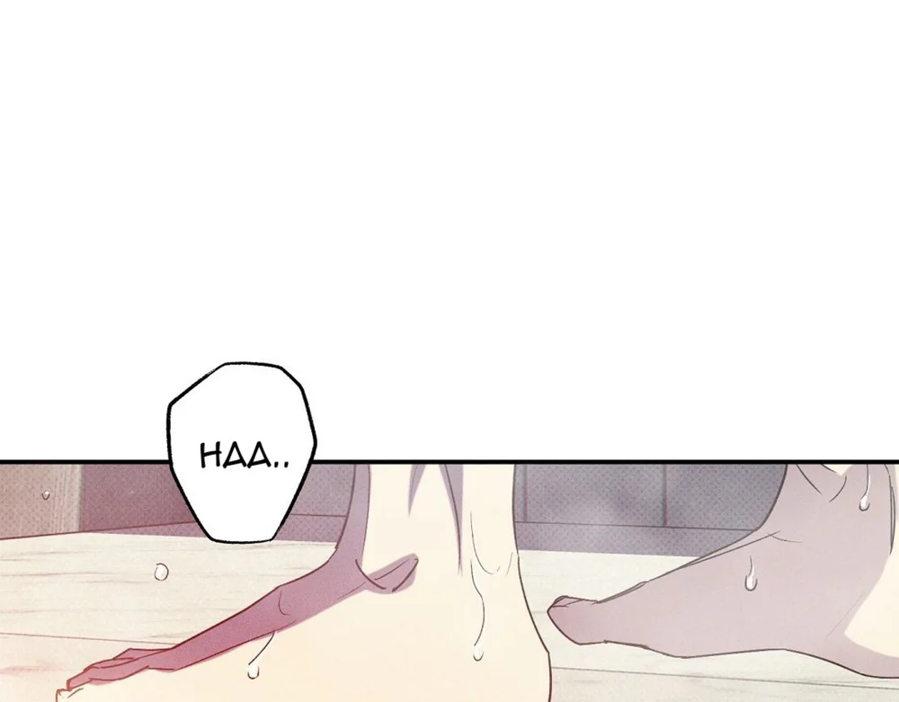 Wet Sand Chapter 35 Trang 5