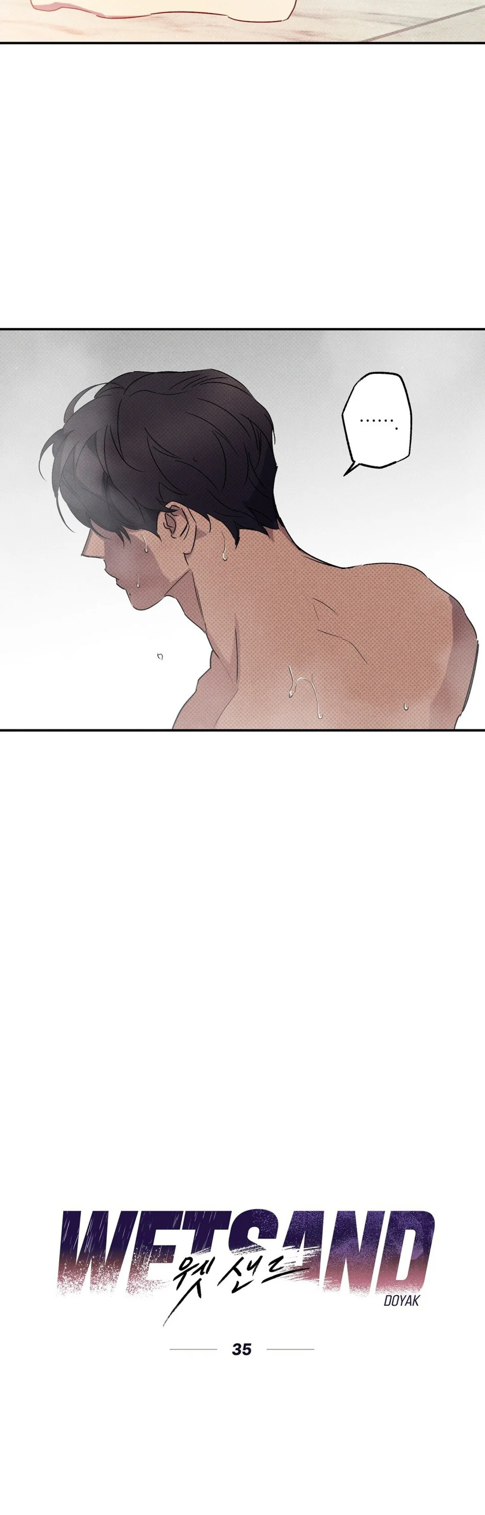 Wet Sand Chapter 35 Trang 6